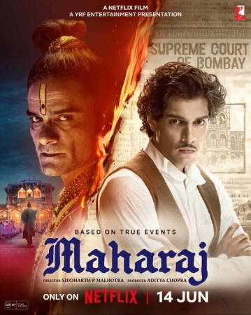 Махарадж в hd качестве