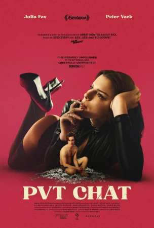 Приватный чат в hd качестве