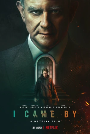 Я был там в hd качестве