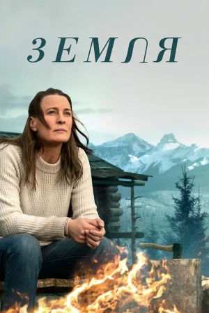Земля в hd качестве