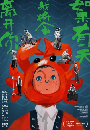 До следующей весны в hd качестве