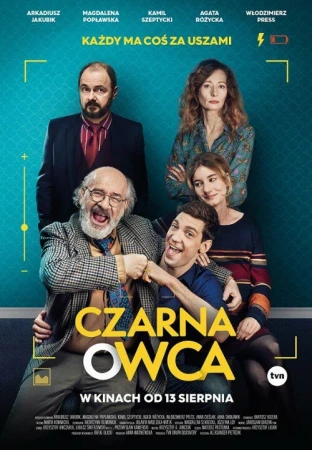 Паршивая овца в hd качестве