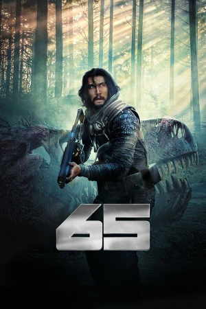 65 в hd качестве