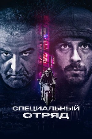 Ястребы в hd качестве