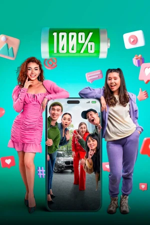 100% в hd качестве