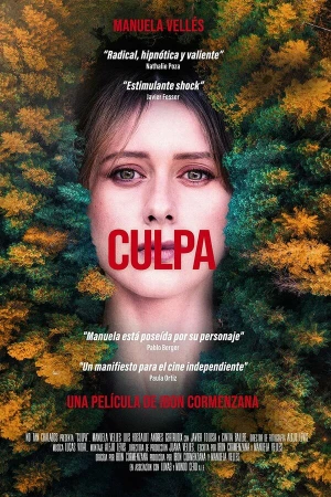Чувство вины в hd качестве