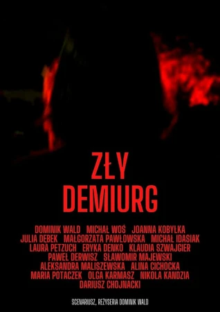 Злой Демиург в hd качестве