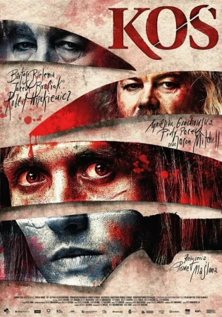 Кос в hd качестве