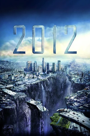 2012 в hd качестве