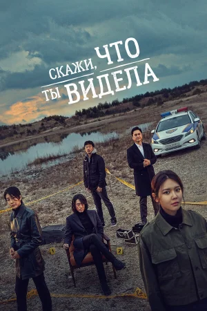 Скажи, что ты видела в hd качестве