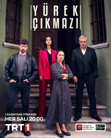 Сердечная боль в hd качестве