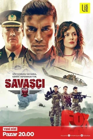 Воин в hd качестве