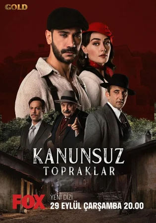 Земли беззакония в hd качестве