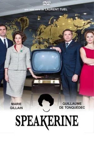Ведущая в hd качестве