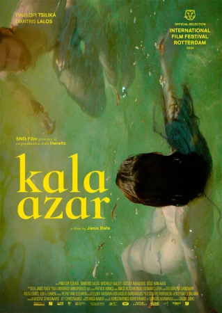 Кала-Азар в hd качестве