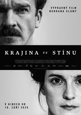 Земля в тени в hd качестве
