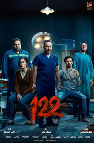 122 в hd качестве