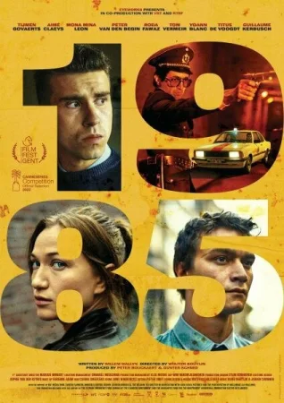 1985 в hd качестве