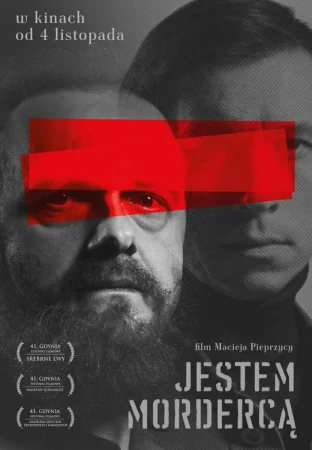 Я — убийца в hd качестве