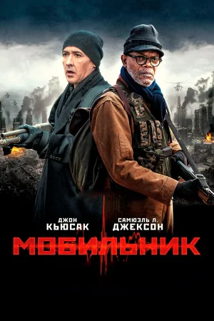 Мобильник в hd качестве