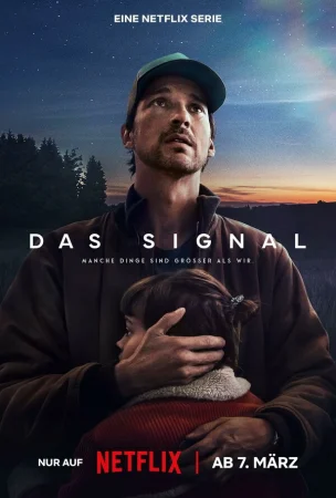 Сигнал в hd качестве