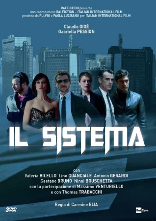 Система в hd качестве