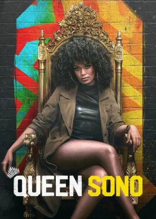 Королева Соно в hd качестве