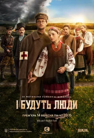 И будут люди в hd качестве