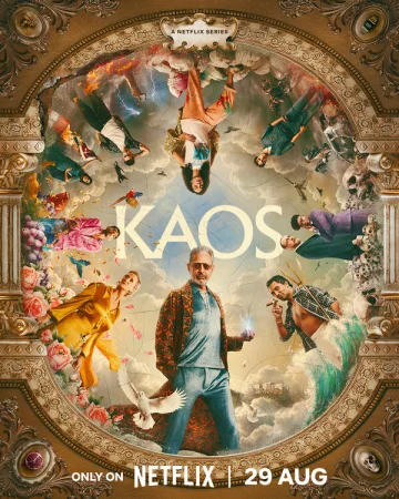 Каос в hd качестве
