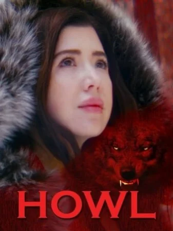 Вой в hd качестве
