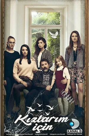 Ради дочерей в hd качестве