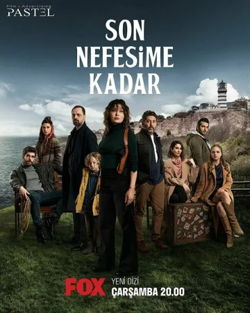 До последнего вздоха в hd качестве