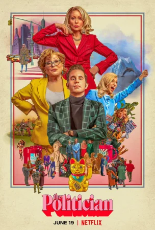 Политик в hd качестве
