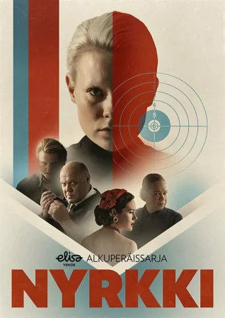 Тени в hd качестве