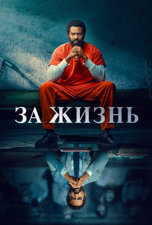 За жизнь в hd качестве