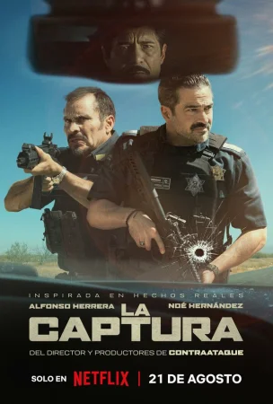 Поймать Эль Чапо в hd качестве