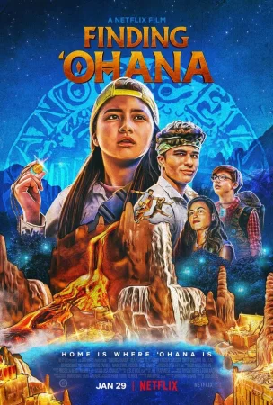 Охана: В поисках сокровища в hd качестве