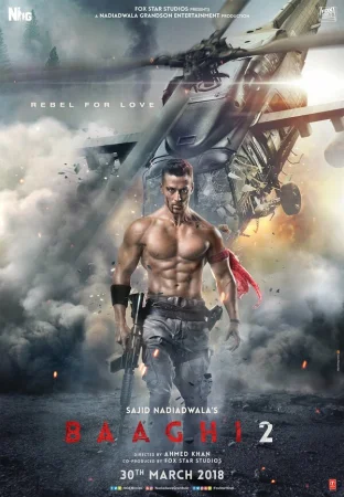 Бунтарь 2 в hd качестве