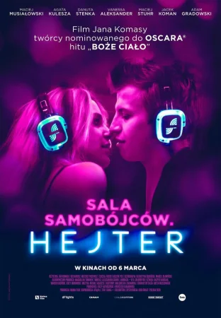 Хейтер в hd качестве