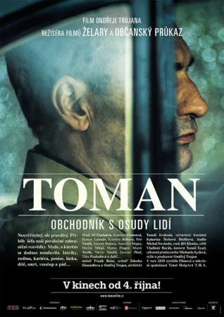 Томан в hd качестве