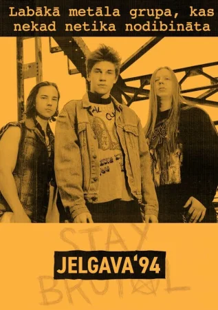 Елгава '94 в hd качестве