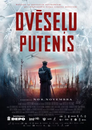 Метель душ в hd качестве