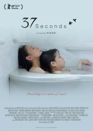 37 секунд в hd качестве