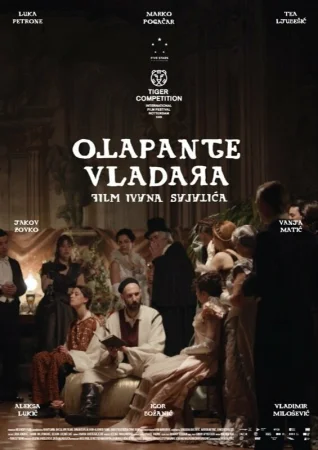 Владыка черных гор в hd качестве
