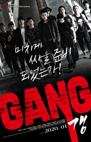 Банда в hd качестве