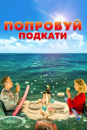 Попробуй подкати в hd качестве