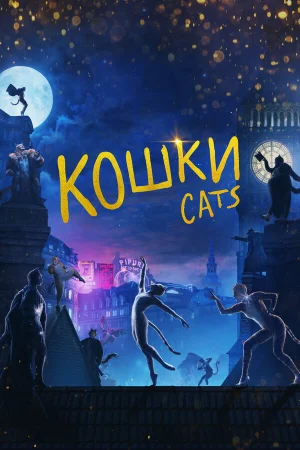 Кошки в hd качестве