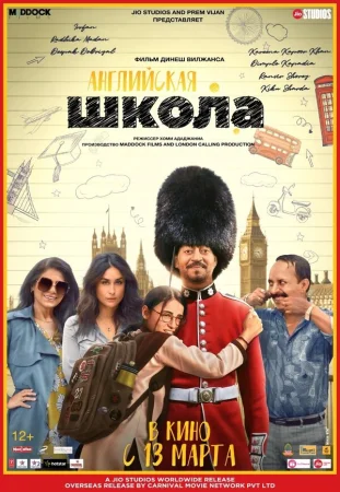 Английский на среднем уровне в hd качестве
