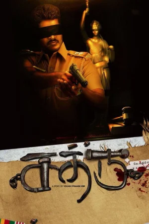 Сатру в hd качестве