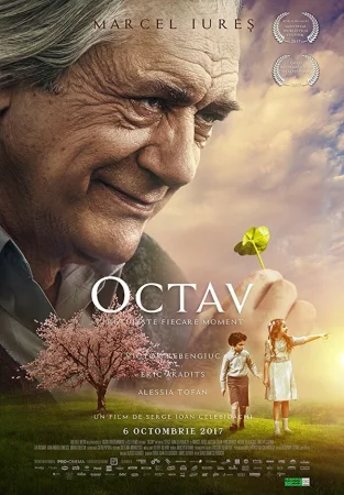Октав в hd качестве